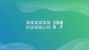 创意封面