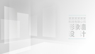 创意封面