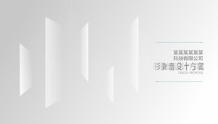 创意封面