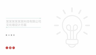 创意封面