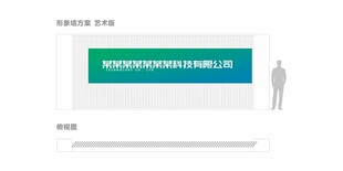 形象墙设计