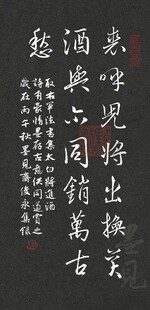 书法