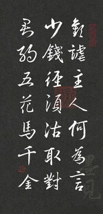 书法