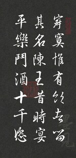 书法