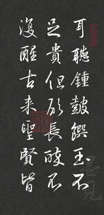 书法