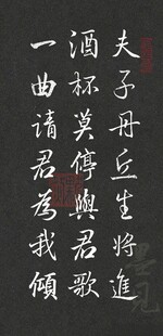 书法