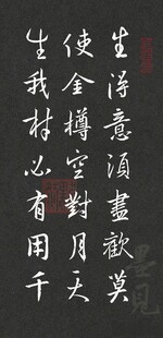 书法