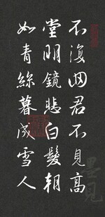 书法