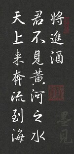书法