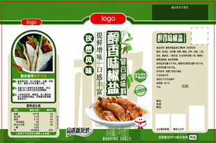 调料标签