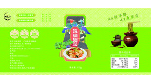 泡菜包装设计模板