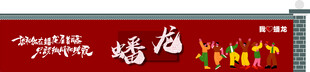 地域打卡