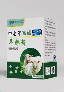 包装盒样机效果图展示