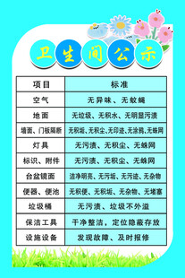 公示制度