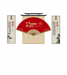 中式国风折扇装饰组合