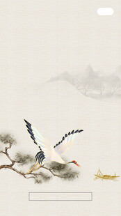 国风水墨松鹤插画