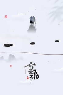 国风水墨山水泛舟图