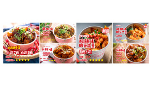 锅巴土豆