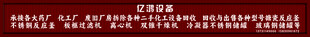 长城板门头