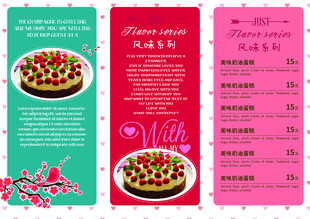 菜单三折页