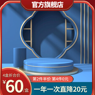国潮电商促销主图