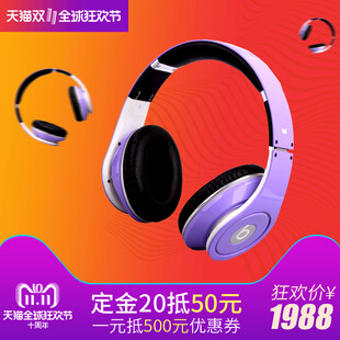 双十一头戴耳机促销