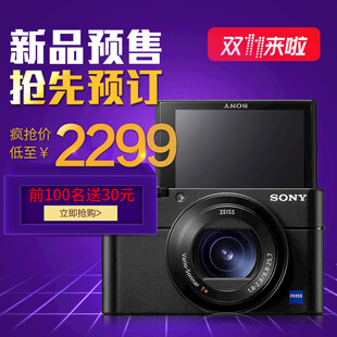 双11相机新品预售海报
