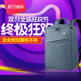 双11双肩包促销海报