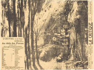 林间复古版画风景