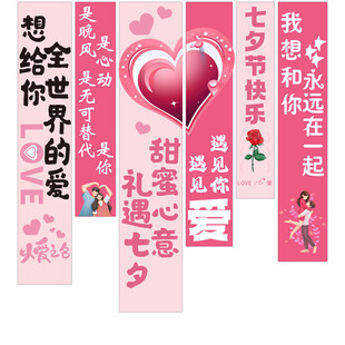 七夕浪漫情话素材