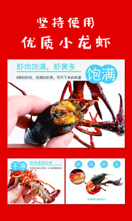 小龙虾宣传名片好评卡