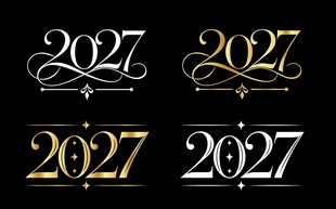 2027 艺术字
