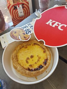 肯德基香酥蛋挞