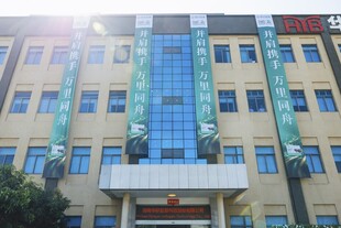 现代办公楼正面外观