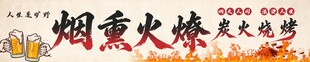 烧烤 烟火 啤酒 三五好友