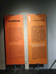展馆橙色介绍展板