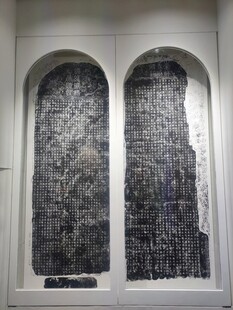 两块嵌墙古石碑