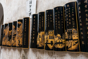 传统金字书法木刻楹联