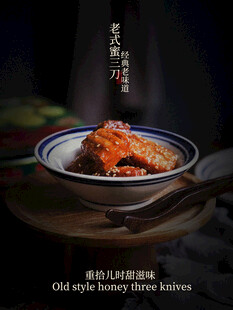老式蜜三刀小吃海报