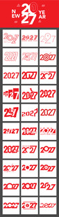 羊年艺术字