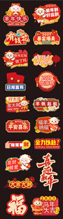 羊年手举牌     