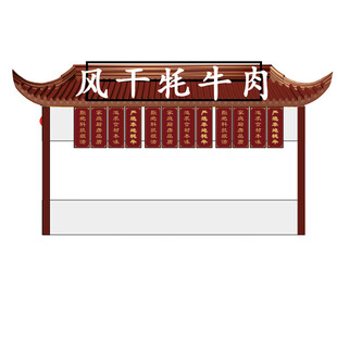 仿古木屋