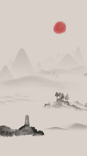 古风水墨山水日出