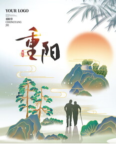 重阳登高敬老国风插画