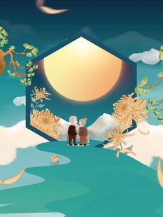 中秋月下老人相伴插画