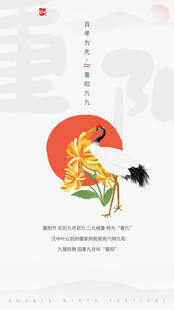 茶字国风创意设计