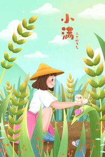 小满麦田少女插画