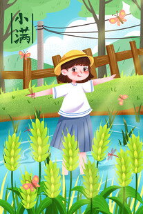小满节气郊野女孩插画
