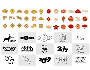  2027年 