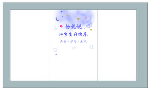 淡紫色生日背景